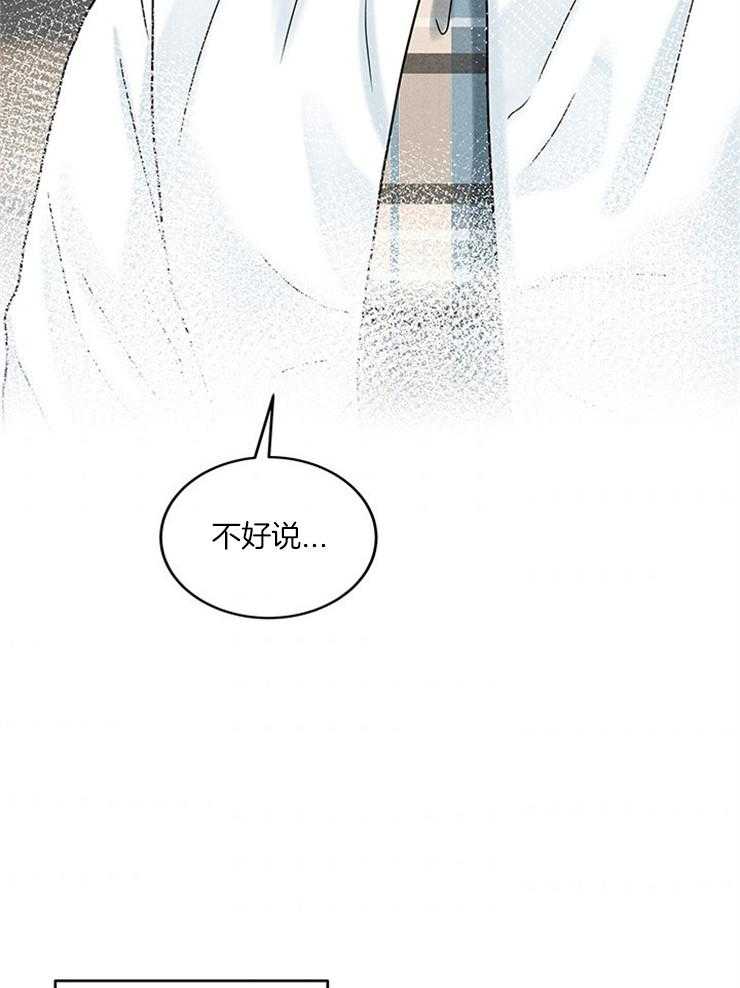 第27话_鸡飞狗跳的日常46