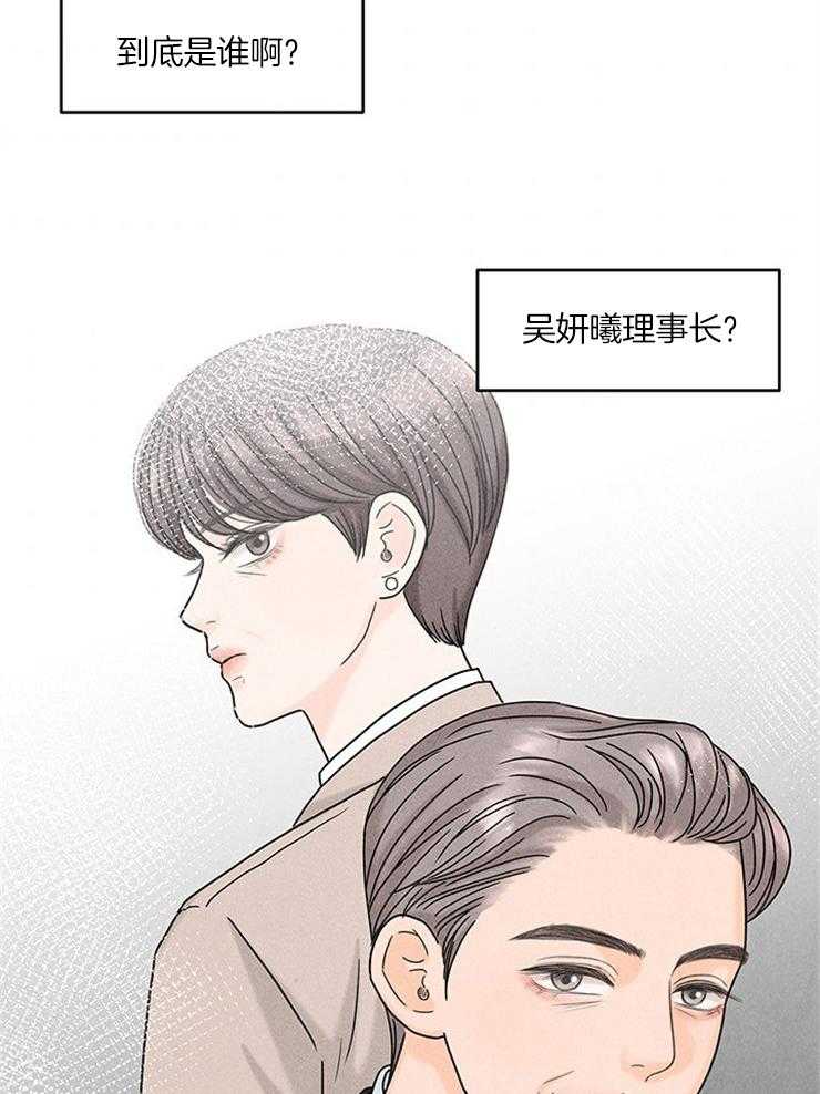 第27话_鸡飞狗跳的日常47