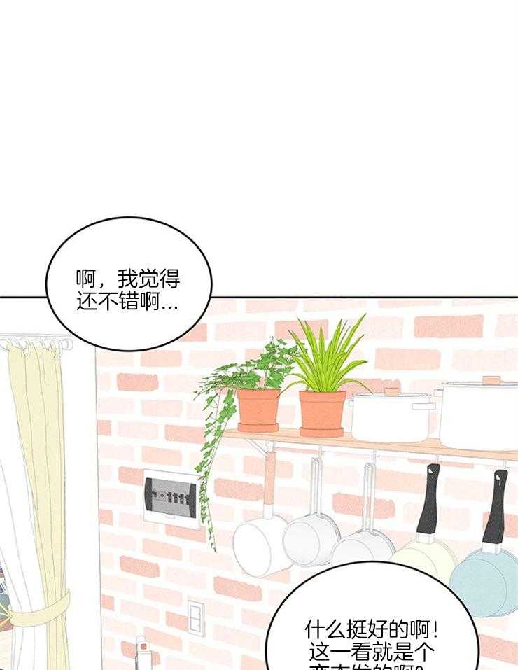 第27话_鸡飞狗跳的日常5