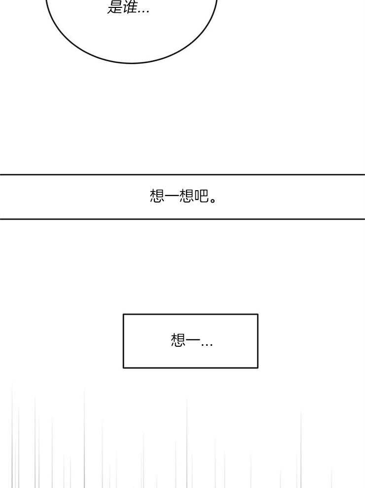 第27话_鸡飞狗跳的日常50