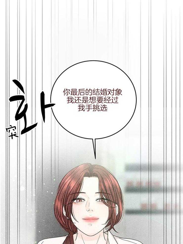 第27话_鸡飞狗跳的日常51