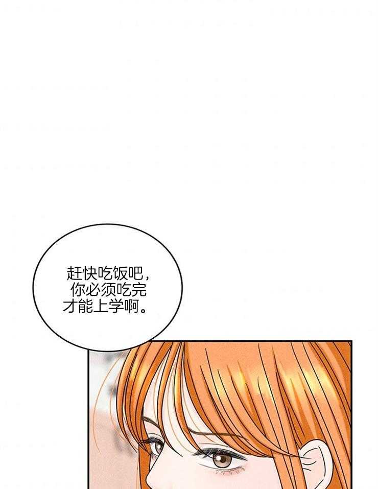 第27话_鸡飞狗跳的日常7