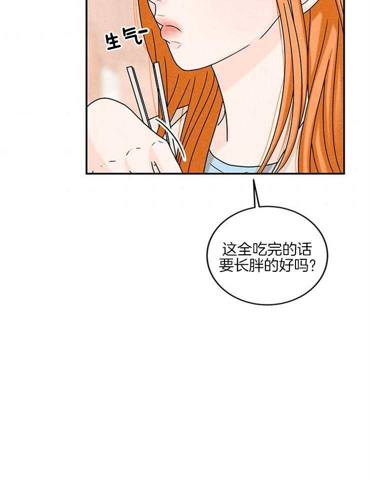 第27话_鸡飞狗跳的日常8