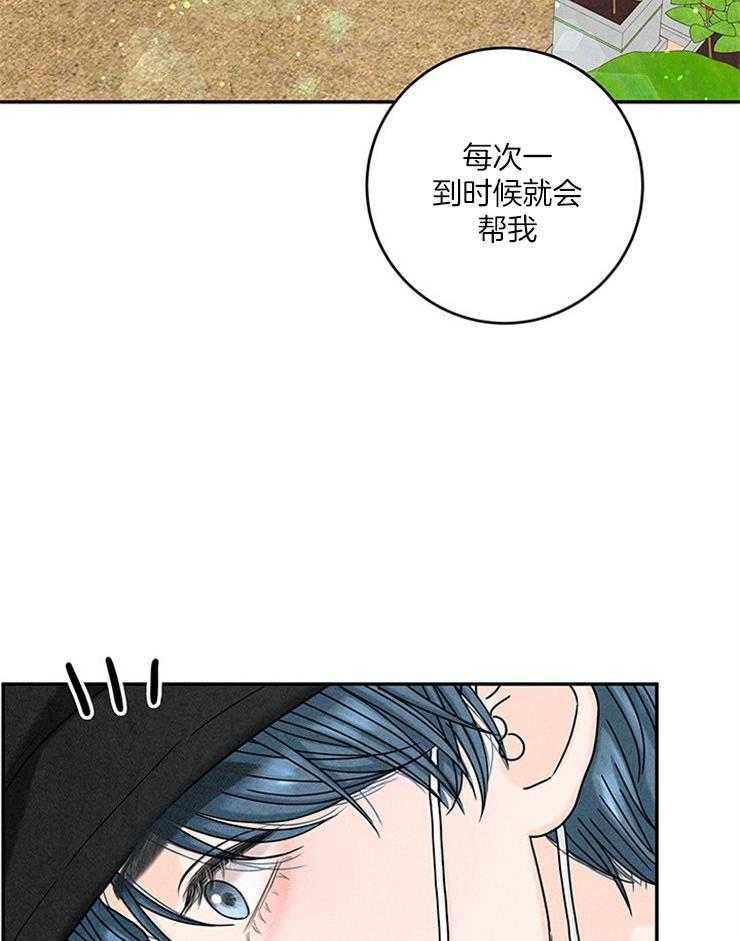 第26话_招妻广告11