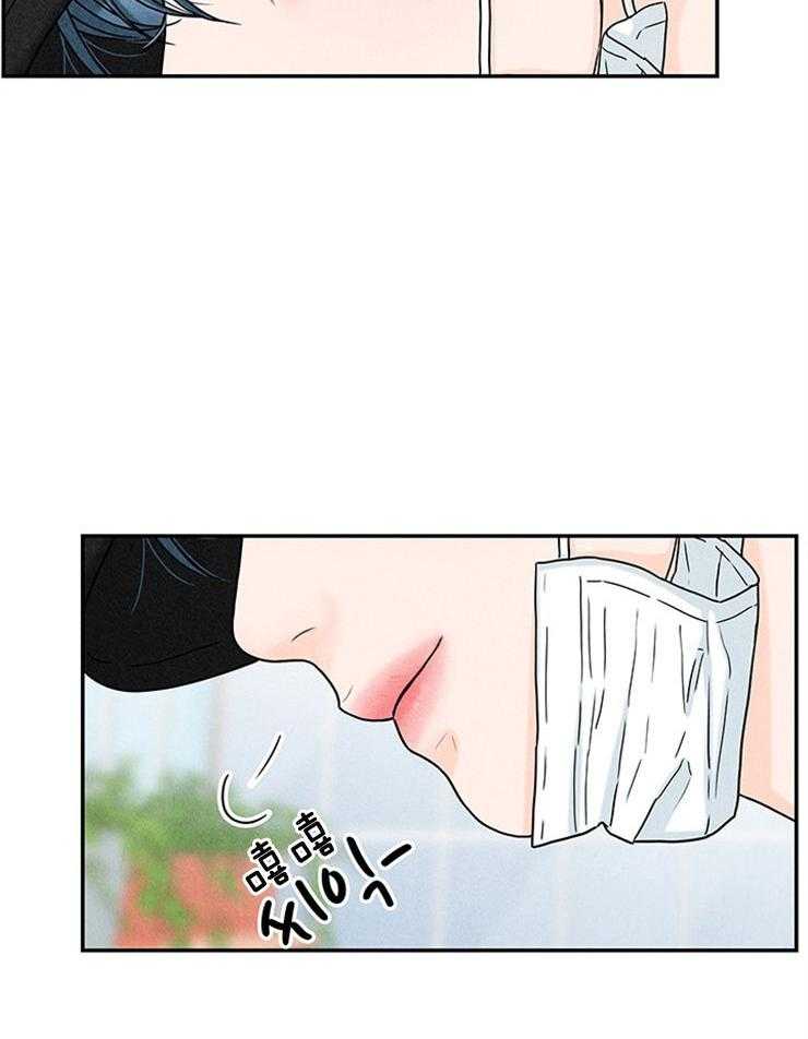 第26话_招妻广告12