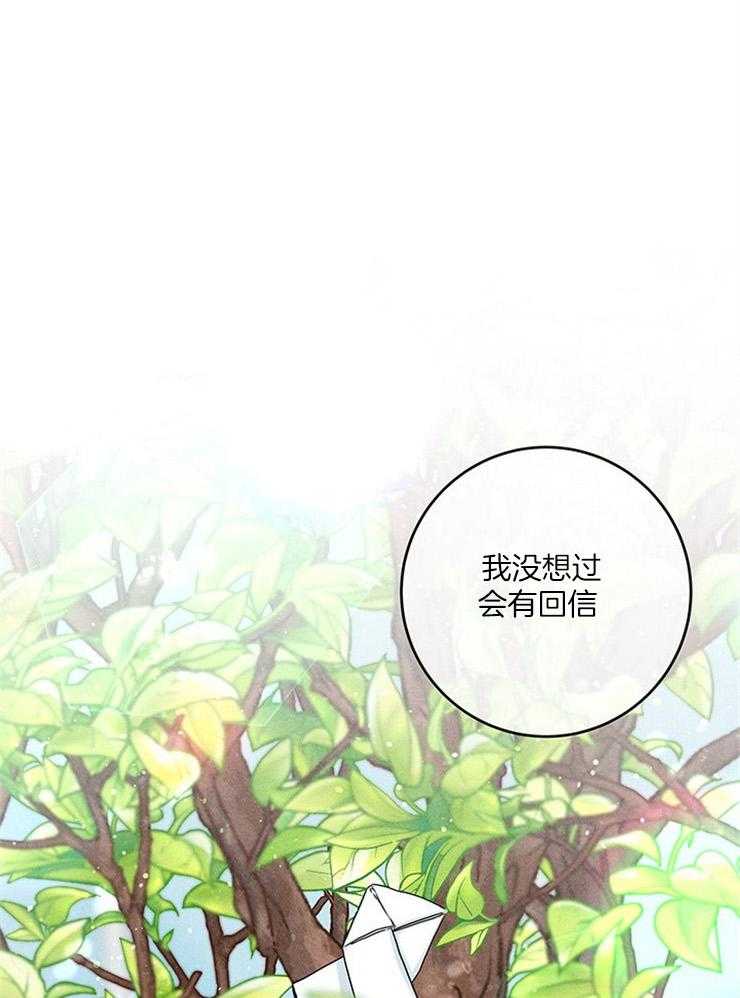 第26话_招妻广告13