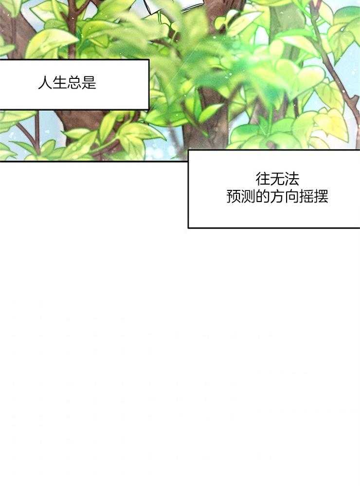 第26话_招妻广告14