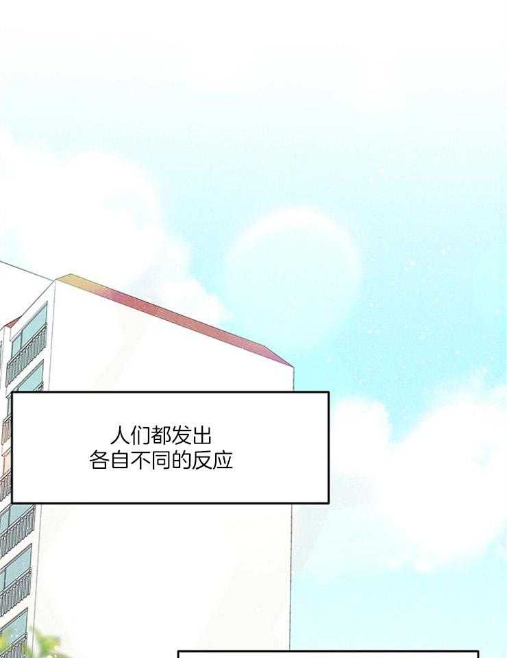 第26话_招妻广告31