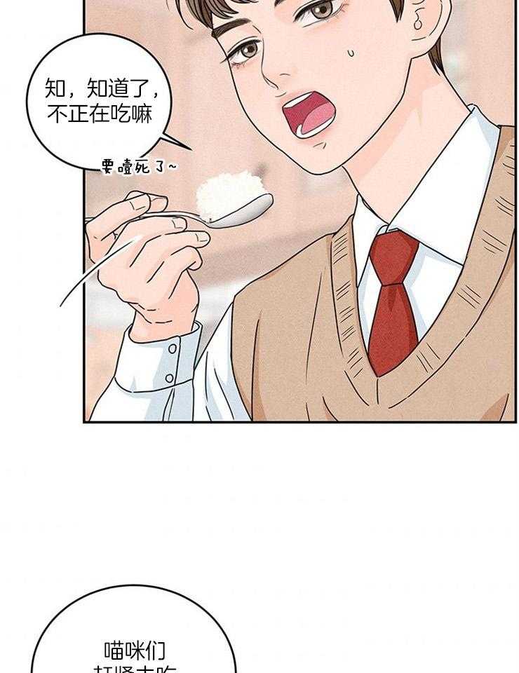 第26话_招妻广告35