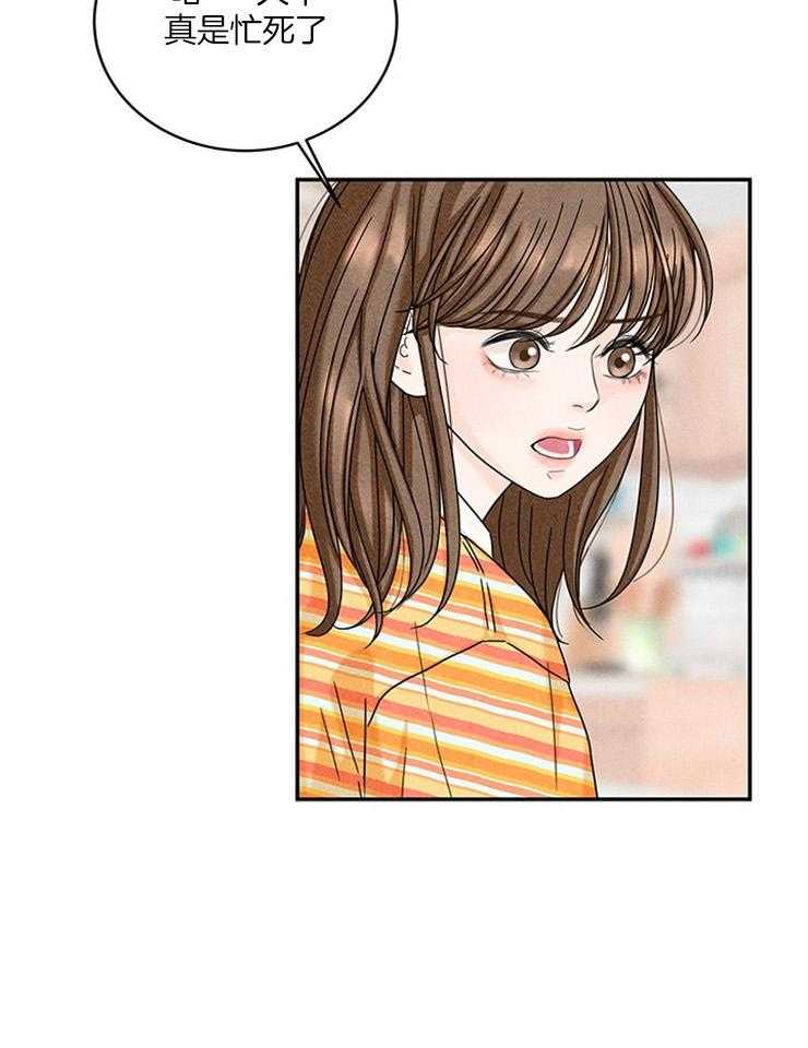 第26话_招妻广告37