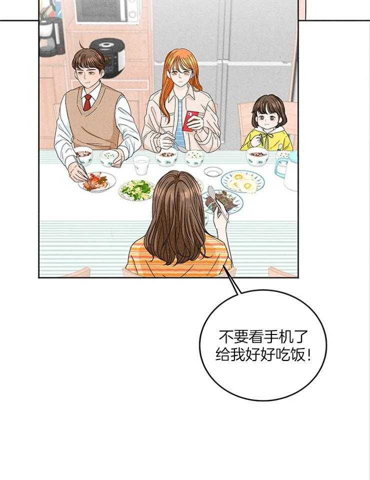 第26话_招妻广告41