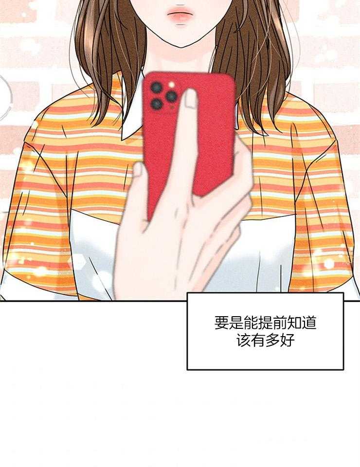 第26话_招妻广告44