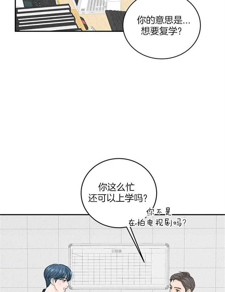 第25话_错过了全世界1
