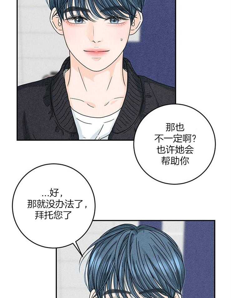 第25话_错过了全世界11