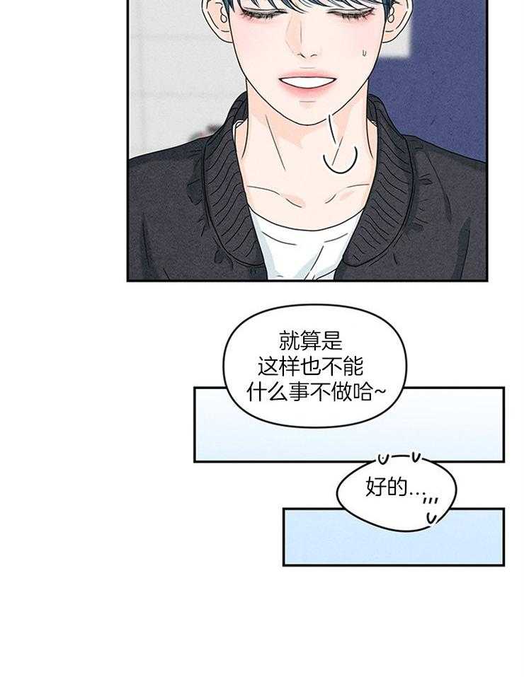 第25话_错过了全世界12