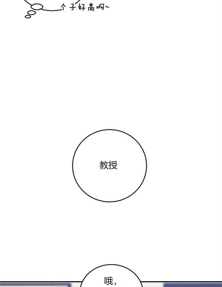 第25话_错过了全世界16
