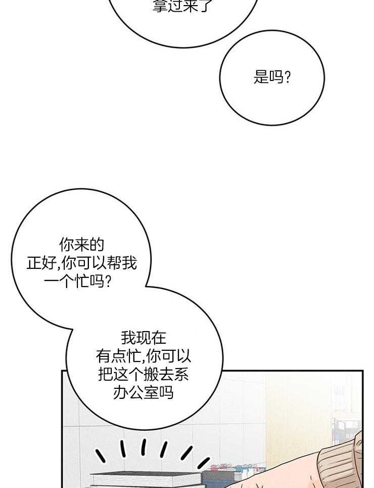 第25话_错过了全世界18