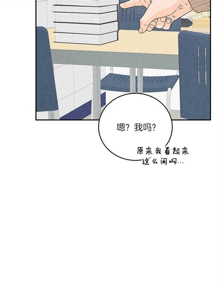 第25话_错过了全世界19