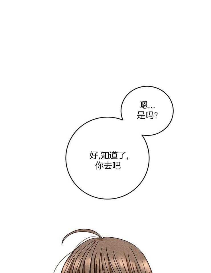 第25话_错过了全世界24