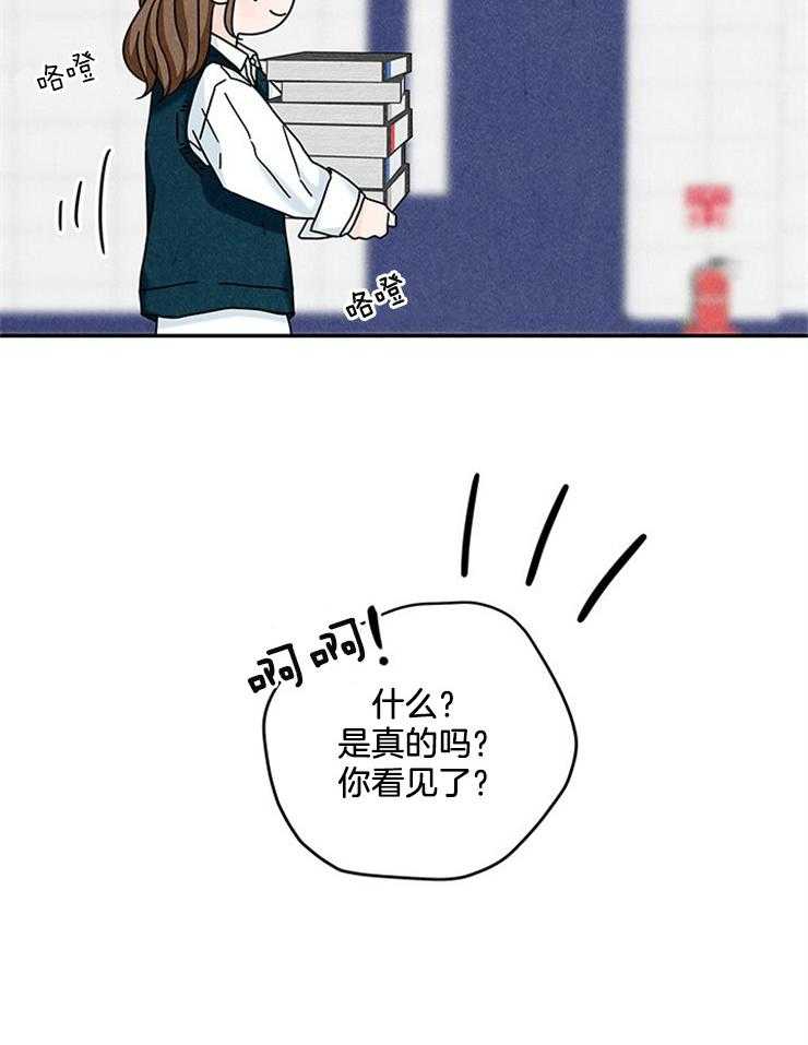 第25话_错过了全世界28