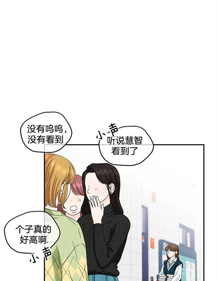 第25话_错过了全世界29