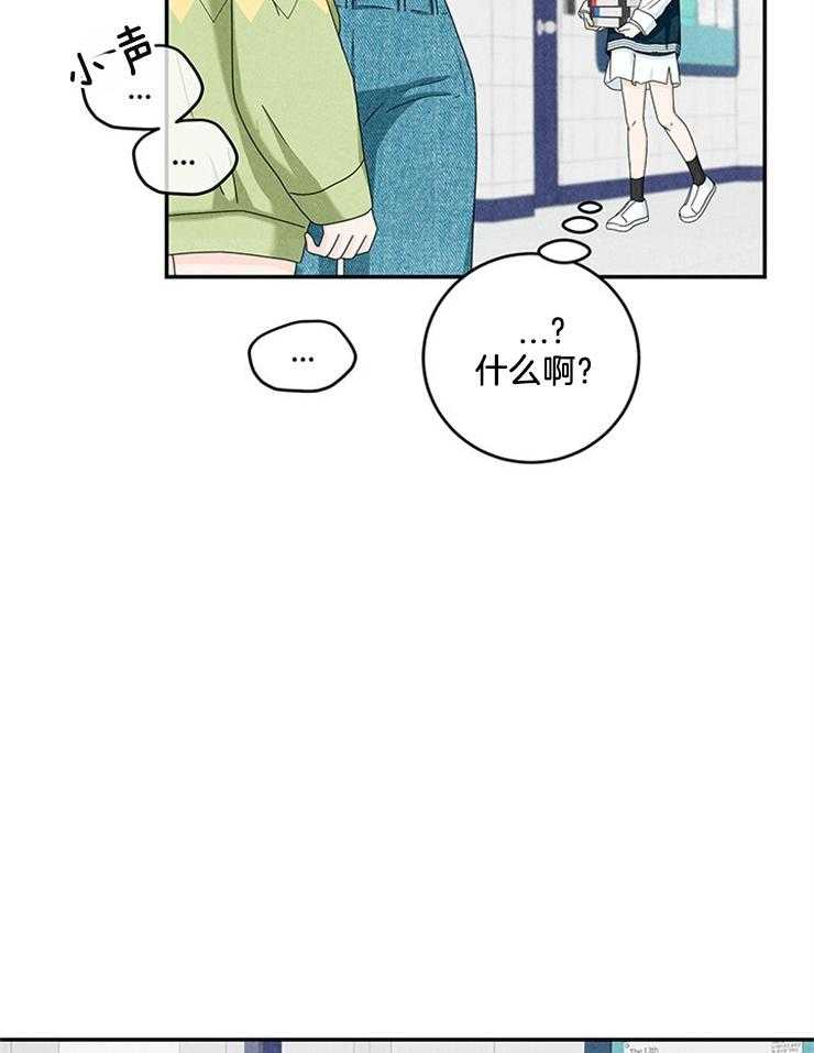 第25话_错过了全世界30