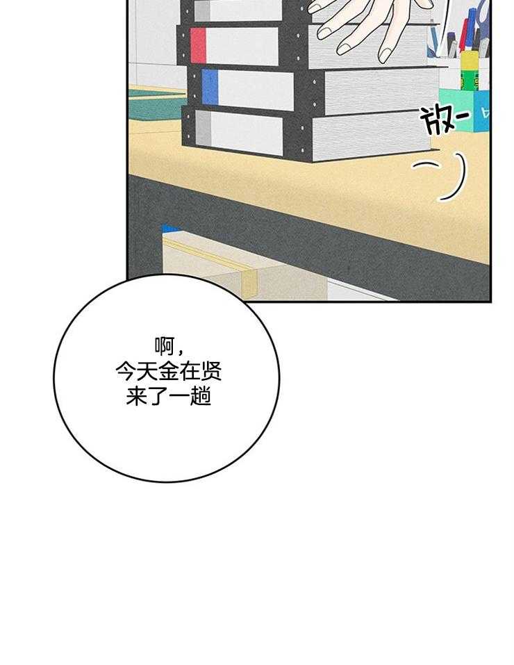 第25话_错过了全世界34