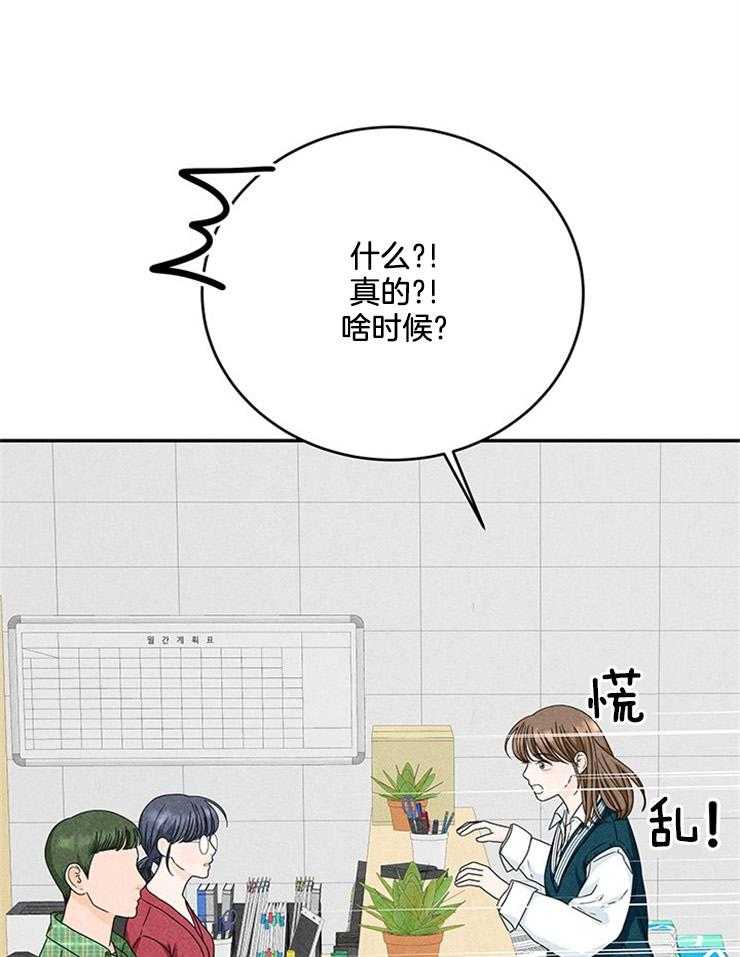 第25话_错过了全世界35