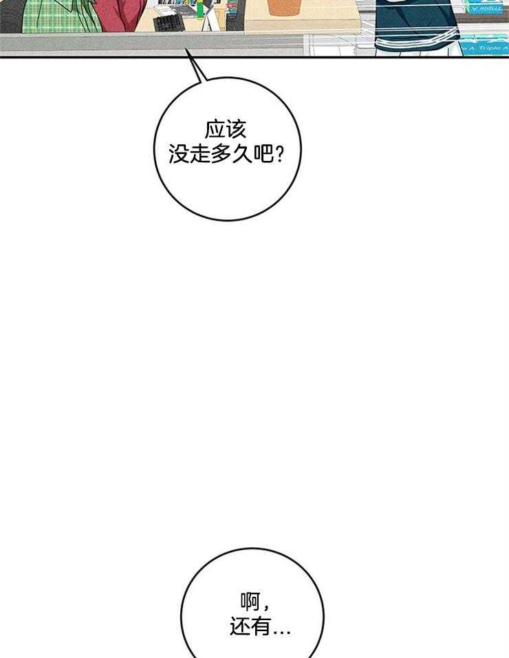 第25话_错过了全世界36
