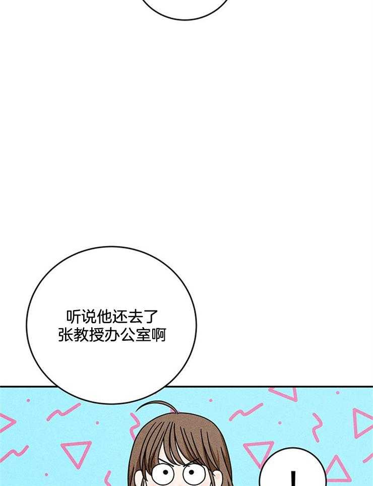 第25话_错过了全世界37