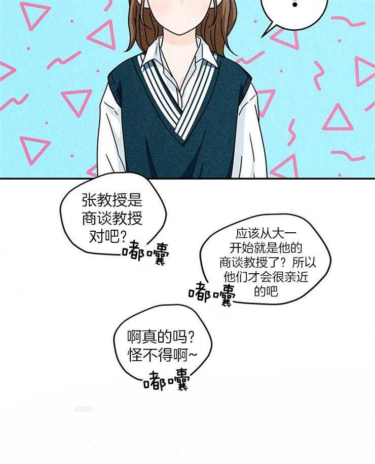 第25话_错过了全世界38