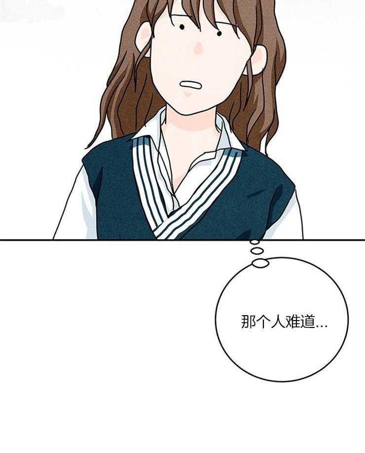 第25话_错过了全世界40