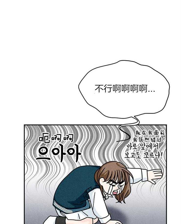 第25话_错过了全世界42