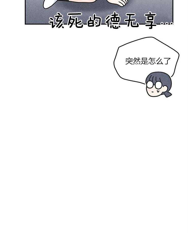 第25话_错过了全世界43