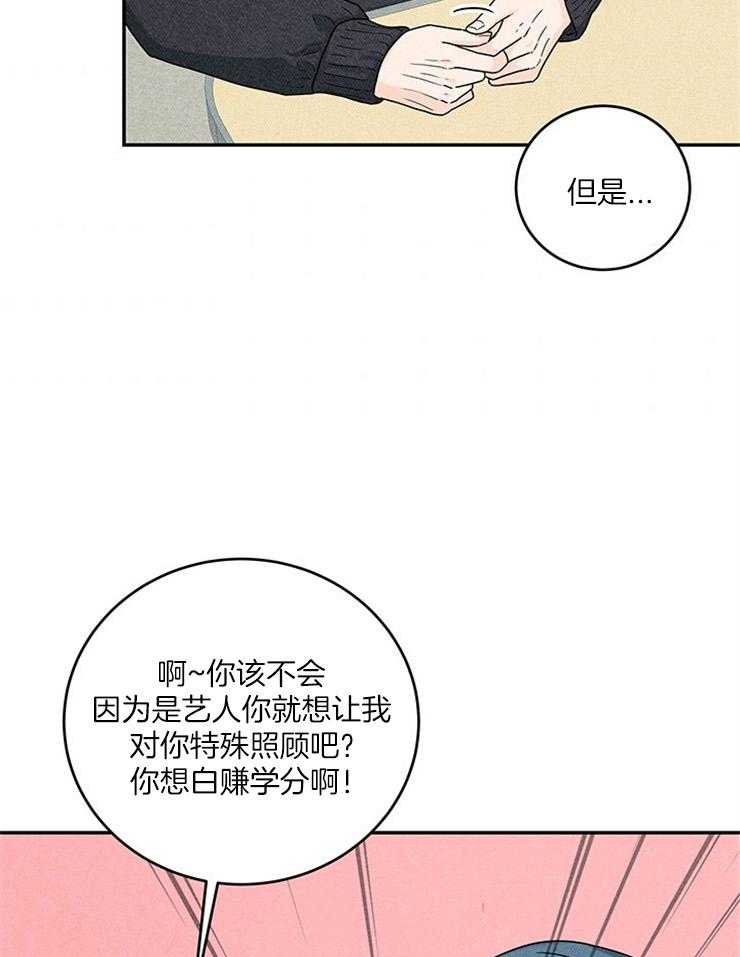 第25话_错过了全世界8