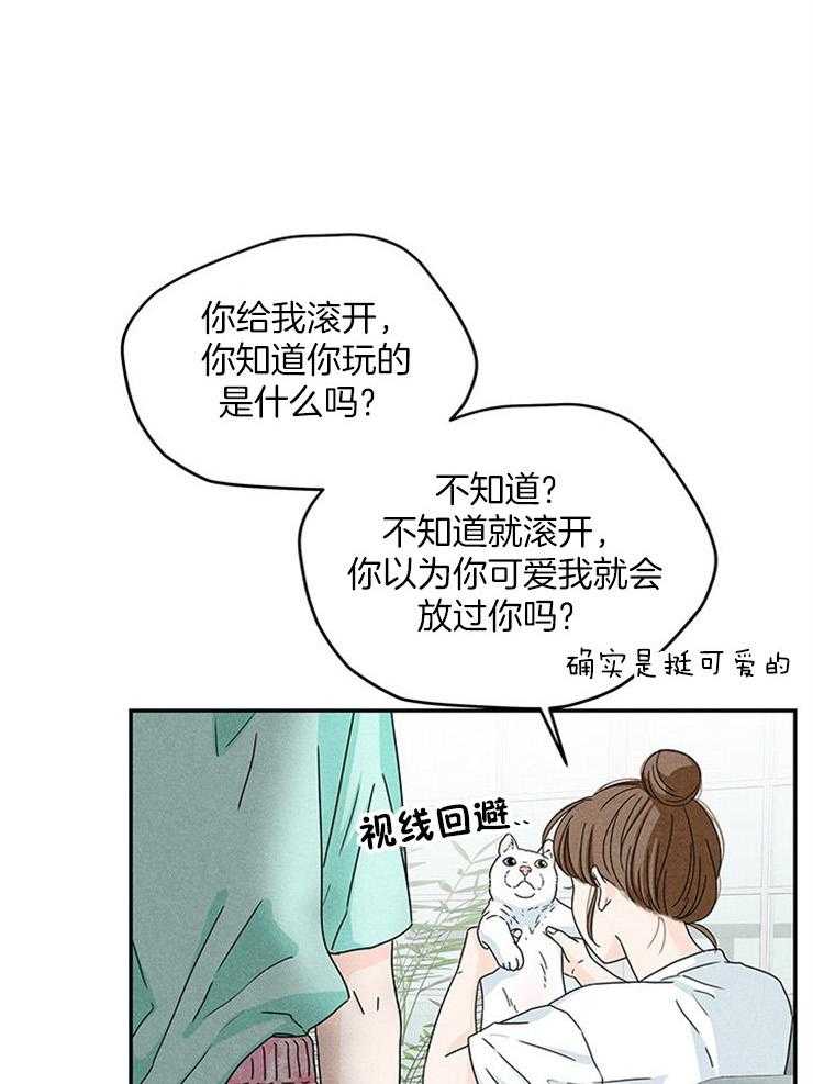 第24话_不可能是他0
