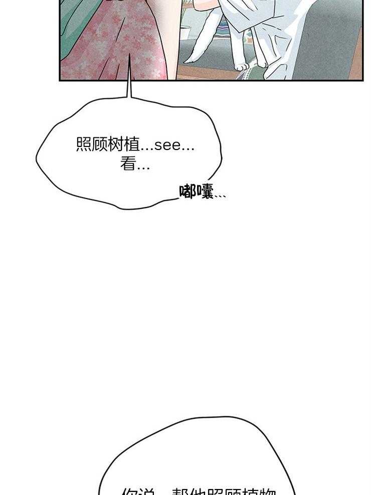 第24话_不可能是他1