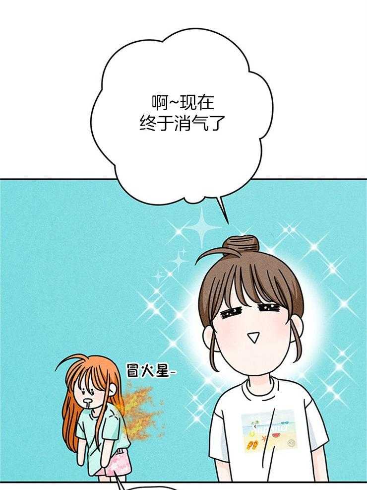 第24话_不可能是他12