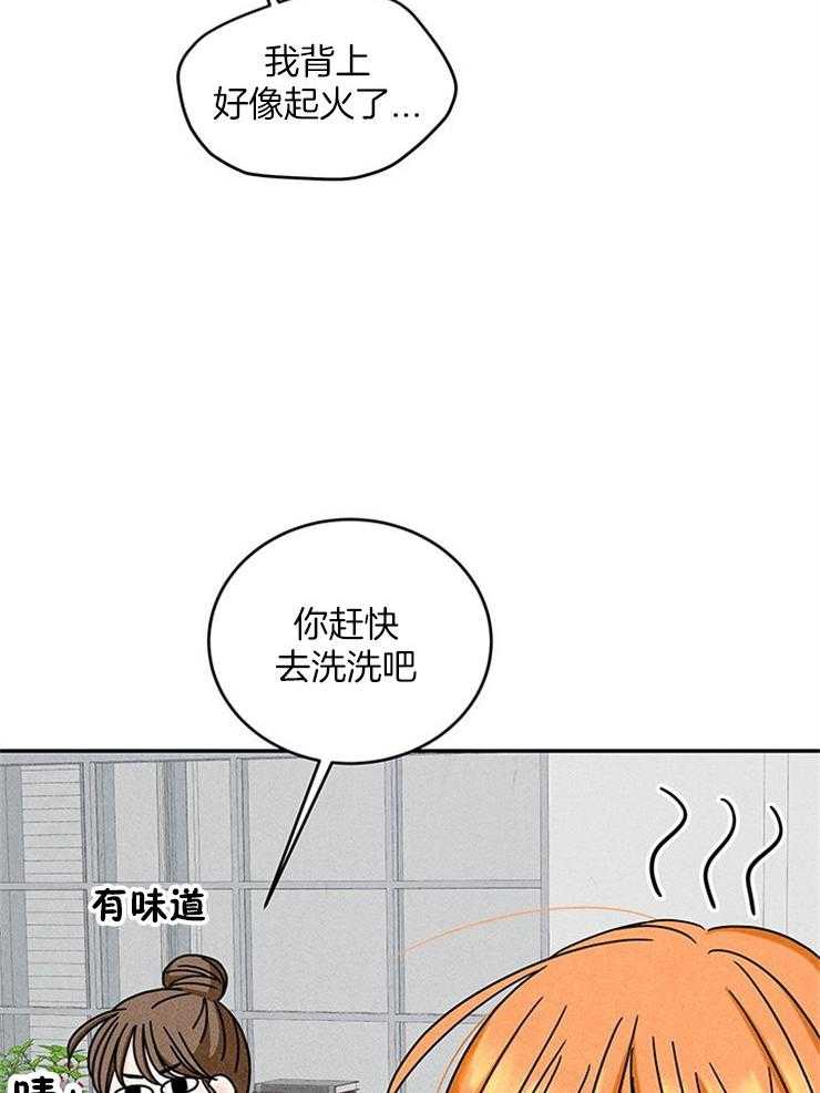 第24话_不可能是他13