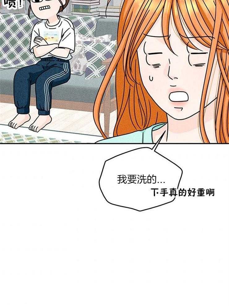 第24话_不可能是他14