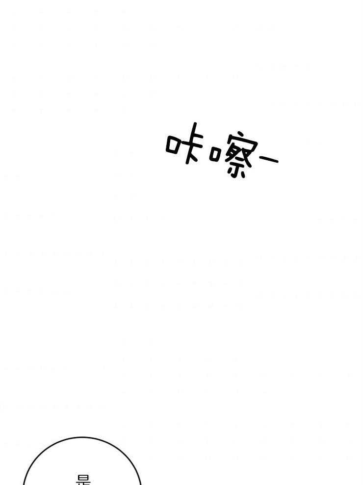 第24话_不可能是他15