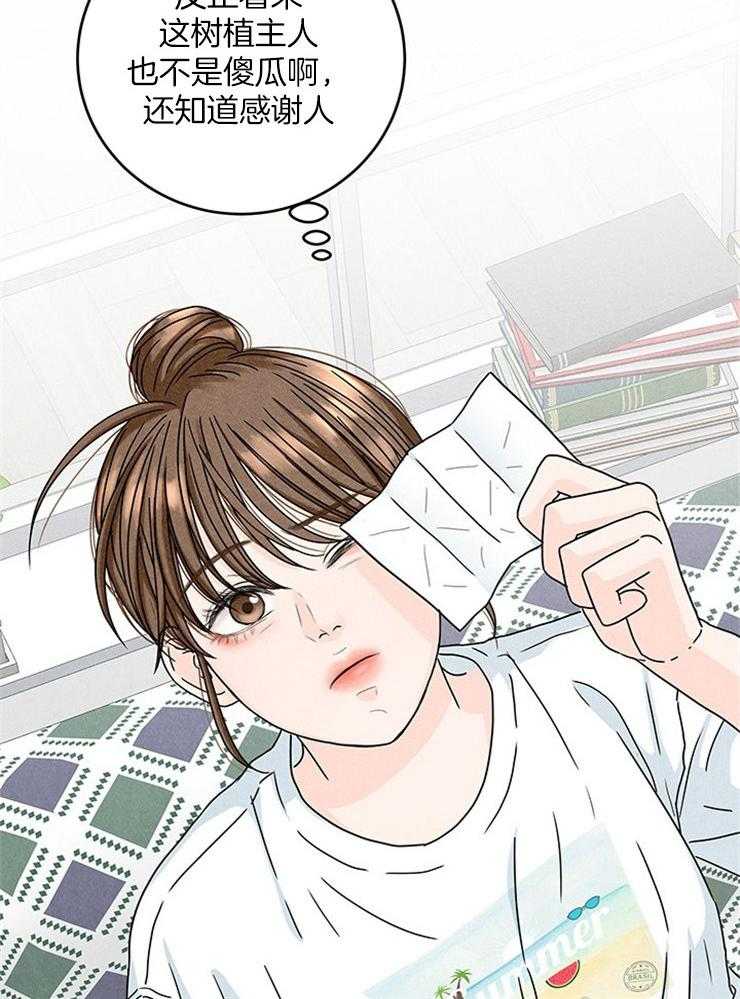 第24话_不可能是他17