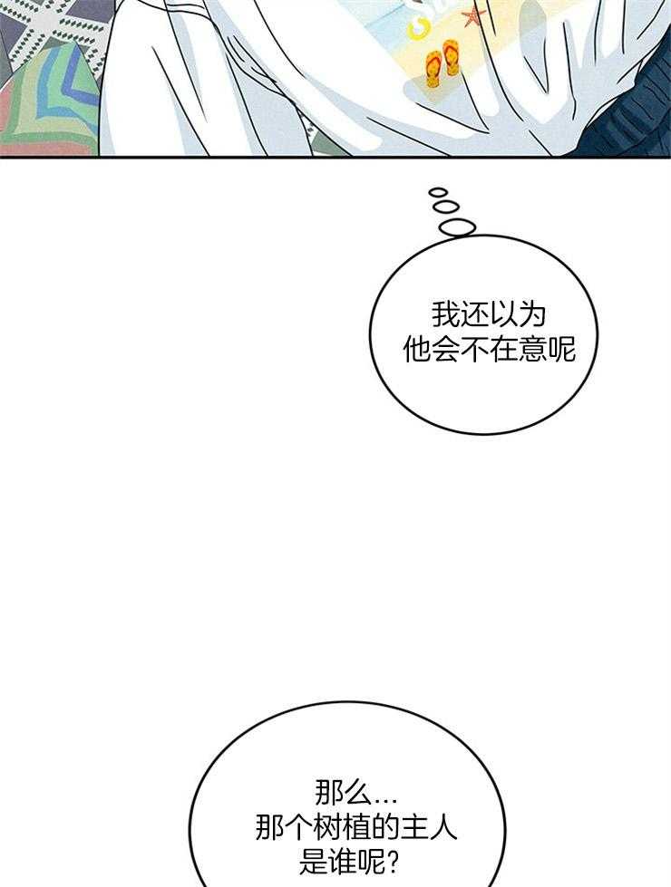 第24话_不可能是他18