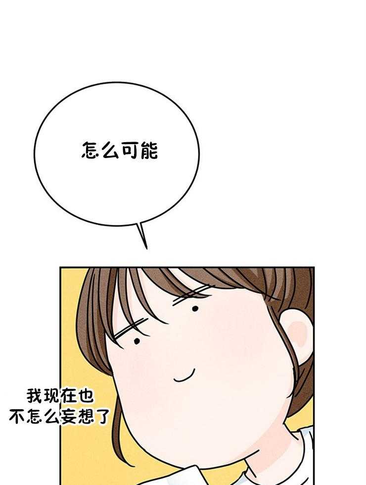 第24话_不可能是他22