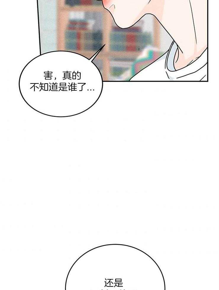第24话_不可能是他24