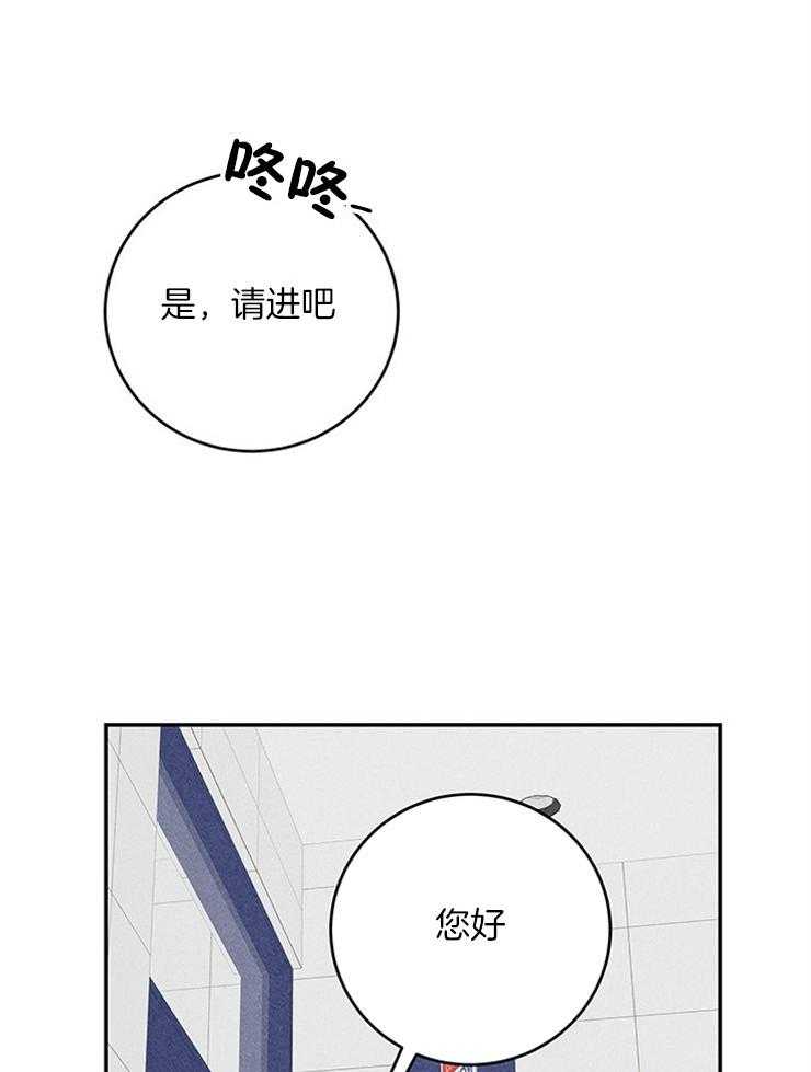 第24话_不可能是他29