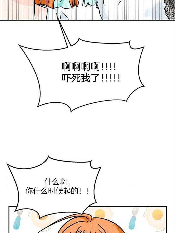 第24话_不可能是他3