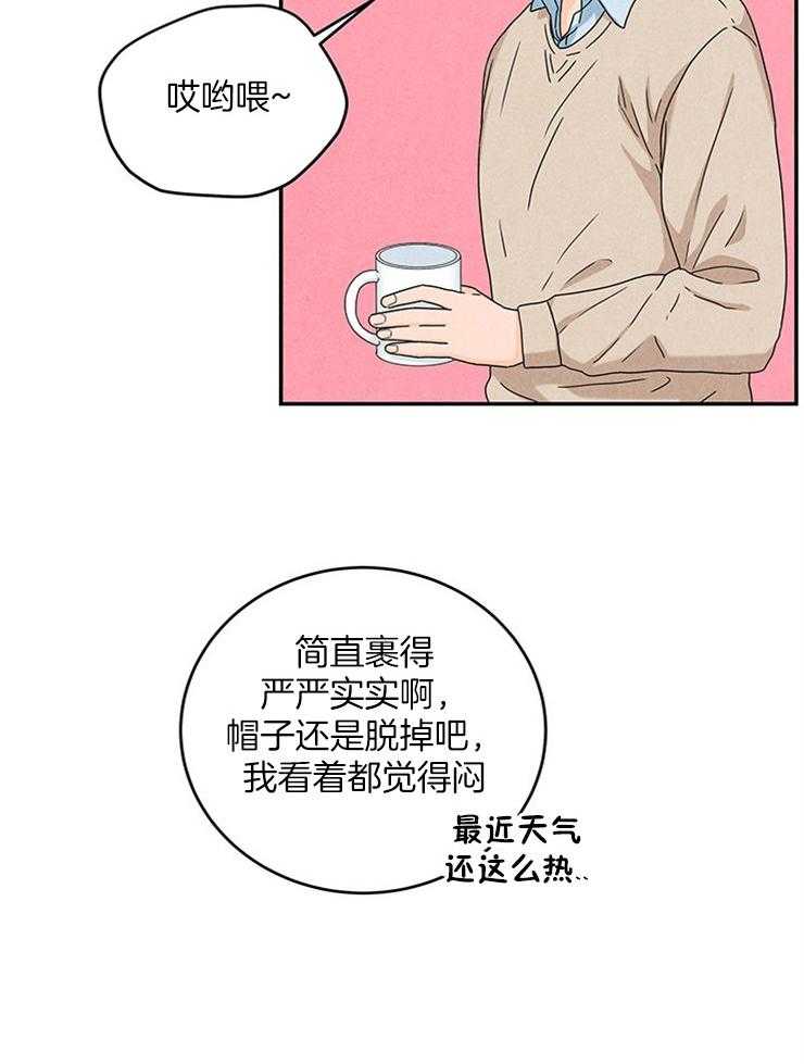 第24话_不可能是他32