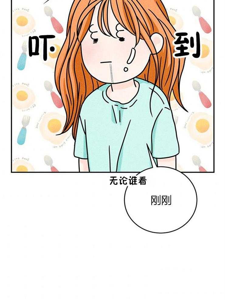 第24话_不可能是他4