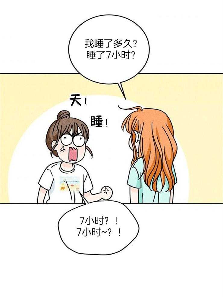 第24话_不可能是他5
